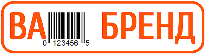 Оборудование под Вашим брендом