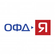 Сертификат на услуги ОФД Я-ОФД на 13 месяцев Сертификат на услуги ОФД Я-ОФД на 13 месяцев