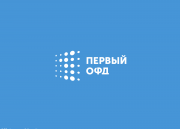 Сертификат на услуги ОФД 1-ОФД на 36 месяцев Сертификат на услуги ОФД 1-ОФД на 36 месяцев